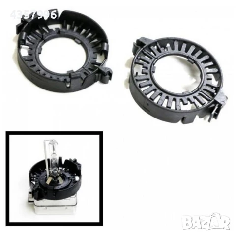 Адаптор за крушка, D1S, 2бр в к-т