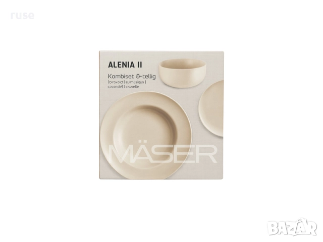 НОВ! Сервиз за хранене 8 части 2 души MÄSER Austria Два цвята, снимка 11 - Сервизи - 52559059