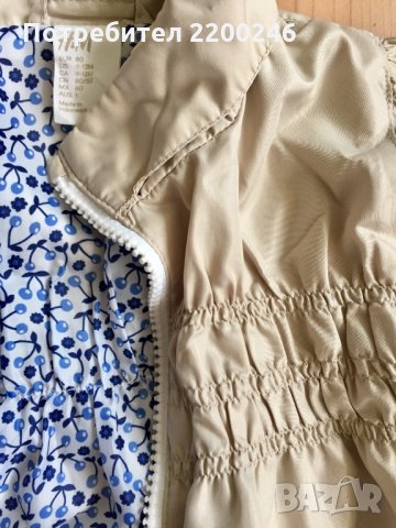H&M тънко яке 9/12 месеца, снимка 3 - Бебешки якета и елеци - 28658764