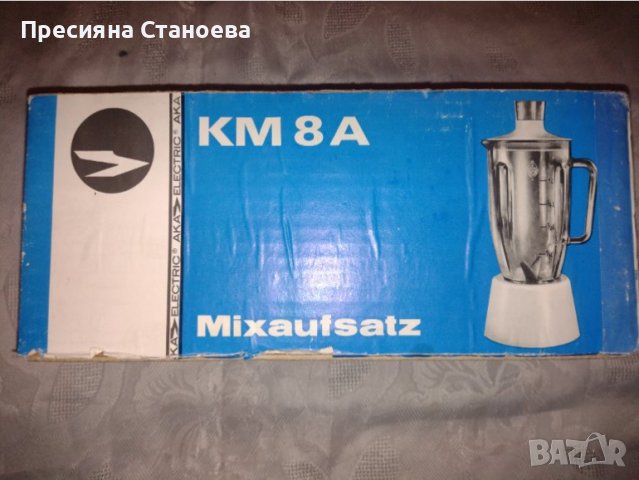 KM 8 A Mixaufsatz кухненски робот, снимка 4 - Съдове за готвене - 38492642