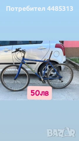 Велосипеди, снимка 3 - Велосипеди - 50444179