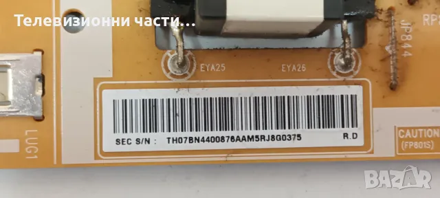 Samsung UE55MU6672U с дефектен екран CY-VM055HGAV2H/BN41-02568B BN94-12397K/BN44-00876A L55E6_KHS, снимка 9 - Части и Платки - 48944102