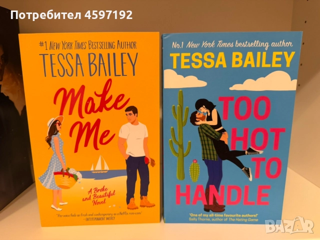 За почитателите на Tessa Bailey - НОВИ КНИГИ, снимка 3 - Художествена литература - 52605856