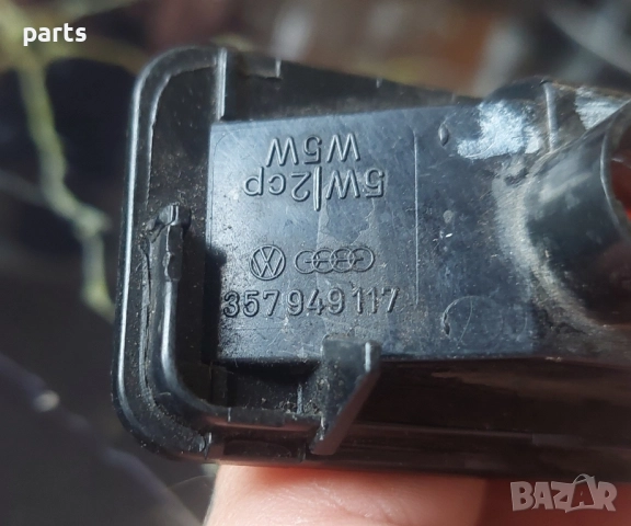 Мигач Калник VW Пасат 3 - 4 - 357949117, снимка 4 - Части - 51674177