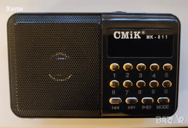 Радиоприемник