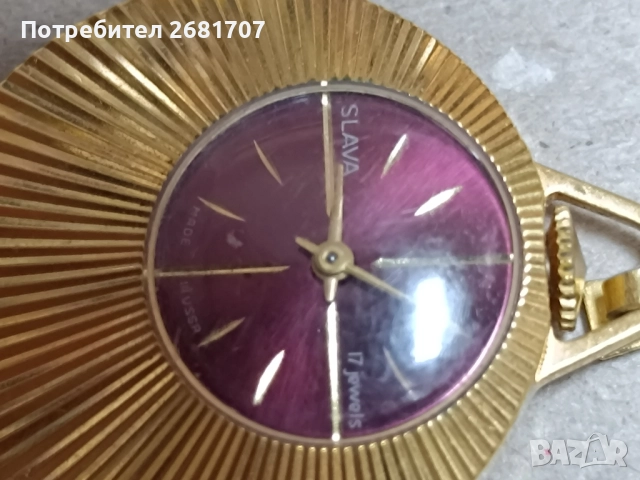 часовник медальон Slava