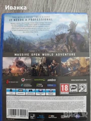 The Witcher Ps4, снимка 3 - Игри за PlayStation - 53568662