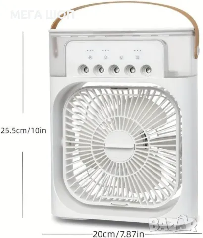 Преносим въздушен 3 в 1 охладител,овлажнител,вентилатор с LED резервоар за вода 600 мл., снимка 6 - Вентилатори - 50314587