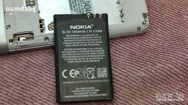 Nokia C3-01 метален Унгария, снимка 14 - Nokia - 37611629