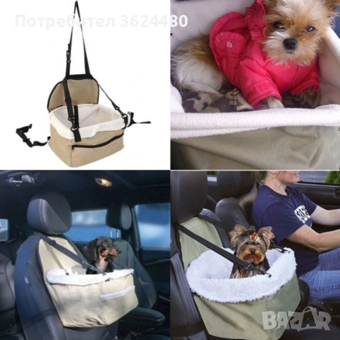 Чанта за пренасяне на домашен любимец 1799, снимка 8 - Други стоки за животни - 53452727