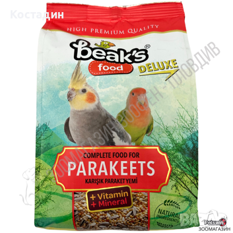 Пълноценна храна за Средни папагали - 400гр. - Deluxe Parakeets - Beaks, снимка 1 - За птици - 44910128