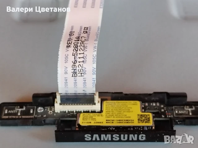 телевизор SAMSUNG UE55AU8072U на части, снимка 12 - Телевизори - 51335491