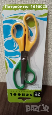 Комплект от 2 малки ножици., снимка 2 - Ученически пособия, канцеларски материали - 50665340
