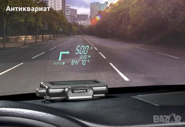 Garmin HUD – най-лесният начин за навигация