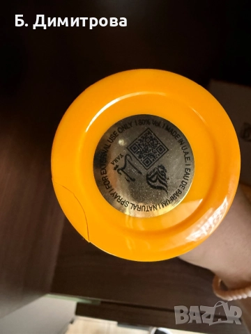 Yara Tous парфюмна вода, снимка 4 - Дамски парфюми - 52679278