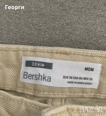 Дамски панталон Bershka, снимка 2 - Панталони - 43047335