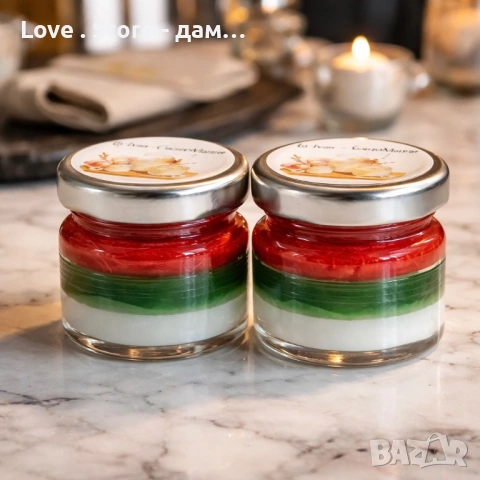 Подаръчета с индивидуален надпис