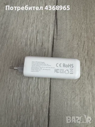 Продавам iStyle зарядно 100W, снимка 3 - Кабели и адаптери - 49033123