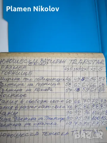 Тийнейджърски черен памучен екип и тениска TRAPSTAR, снимка 8 - Спортни дрехи, екипи - 48289305