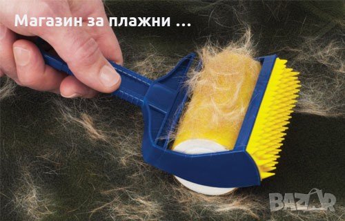 РОЛКА ЗА ОБИРАНЕ НА КОСМИ СТИКИ БЪДИ, снимка 6 - Други стоки за животни - 28880353