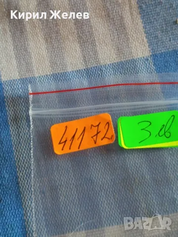 Монета 10 крони 1994г. Република Словения за КОЛЕКЦИОНЕРИ 41172, снимка 5 - Нумизматика и бонистика - 48858824