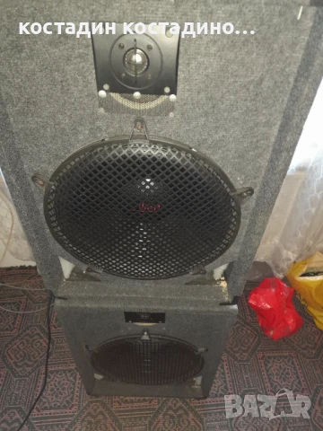 Музикантско оборудване