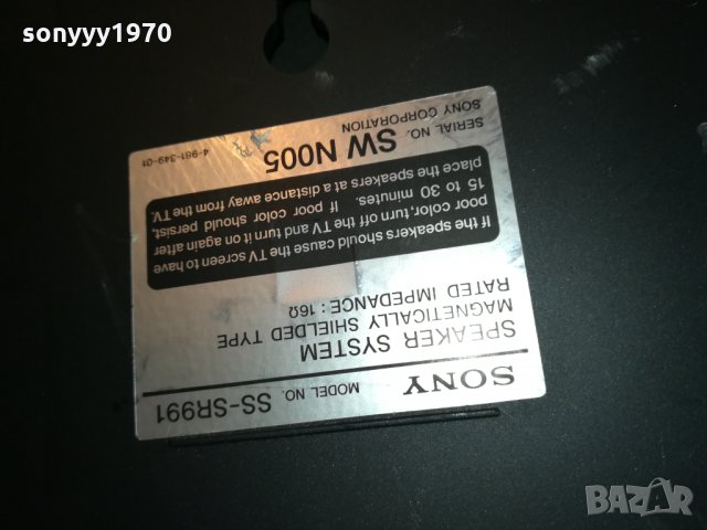 SONY-2БР ТОНКОЛОНИ-ВНОС ГЕРМАНИЯ 1801221323, снимка 16 - Тонколони - 35476293