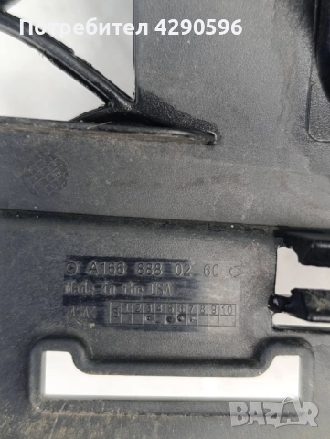 Лайсни лайсна решетка за Mercedes ML 166 / Мерцедес A1668880260 , снимка 2 - Части - 51552838