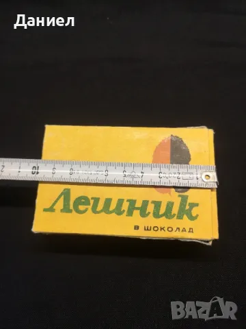 Соц кутия лешник в шоколад, снимка 4 - Антикварни и старинни предмети - 50326353