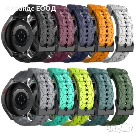 Силиконови каишки за Samsung/Huawei/Garmin/Amazfit, снимка 4 - Каишки за часовници - 49456940