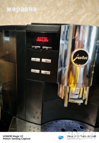 Jura Impressa XS90 one touch , снимка 9 - Кафемашини - 53350472