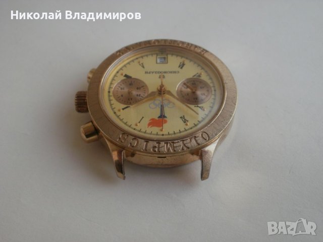 Полет хронограф Poljot chronograph олимпиада Барселона мъжки часовник, снимка 4 - Мъжки - 43545459