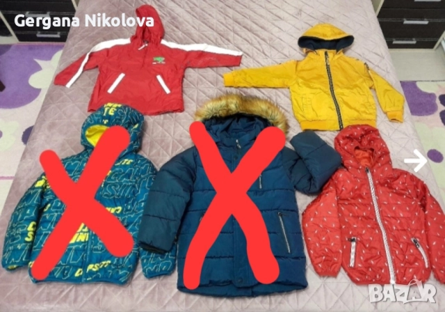 Детски якета за момче от 2 до 4г.