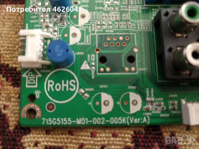 PHILIPS 32PFL3507/42PFL3007-517G5155-M01-005K/VER.A-715G5153-P01-000-002M , снимка 5 - Части и Платки - 52955934