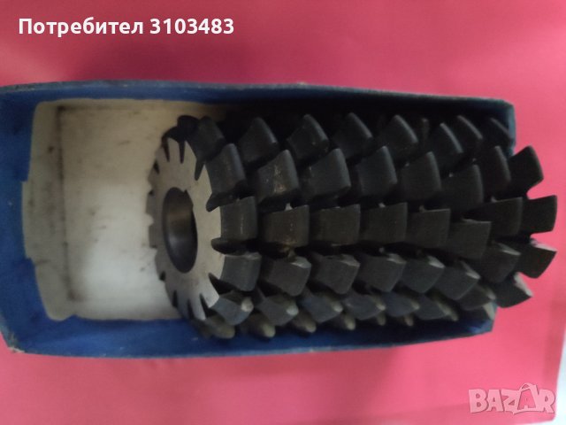 Фрези дискови зъбонарезни , снимка 7 - Стругове - 44098403