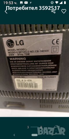 Два броя портативни телевизора