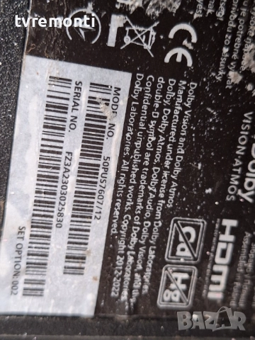 подсветка, от дисплей TPT500WR-QUBF20.K Rev SD8PF от телевизор PHILIPS Модел 50PUS7607/12, снимка 3 - Части и Платки - 51764099