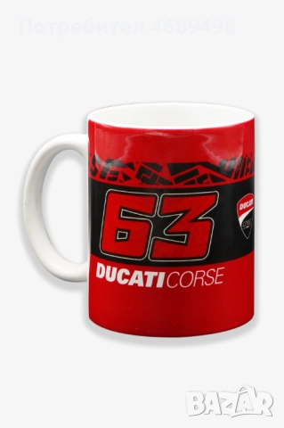 Чаша – Bagnaia #63 Ducati | FanRaces
