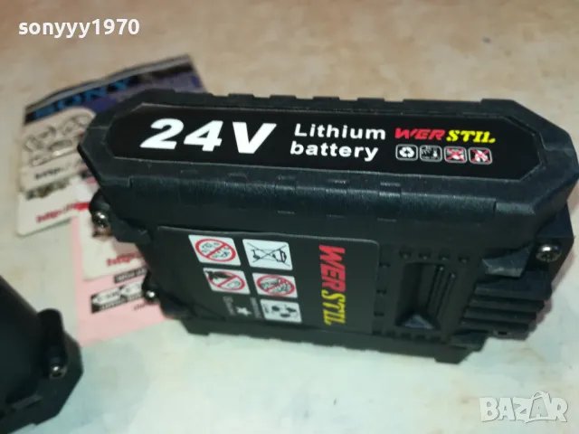 WER STIL 24V BATTERY PACK X2 LI-ION 2211241016, снимка 16 - Винтоверти - 48062440