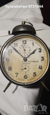 Античен часовник