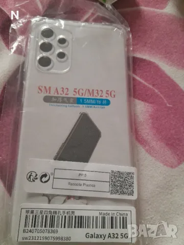 Прозрачен гръб за самсунг , снимка 1