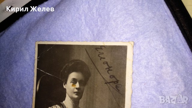 Н.Ц.В. ЕЛЕОНОРА КНЯГИНЯ БЪЛГАРСКА Царска СНИМКА КАРТИЧКА Издание на ГЛАВНИЯ ВОЕНЕН МУЗЕЙ СОФИЯ 32253, снимка 18 - Филателия - 38620406