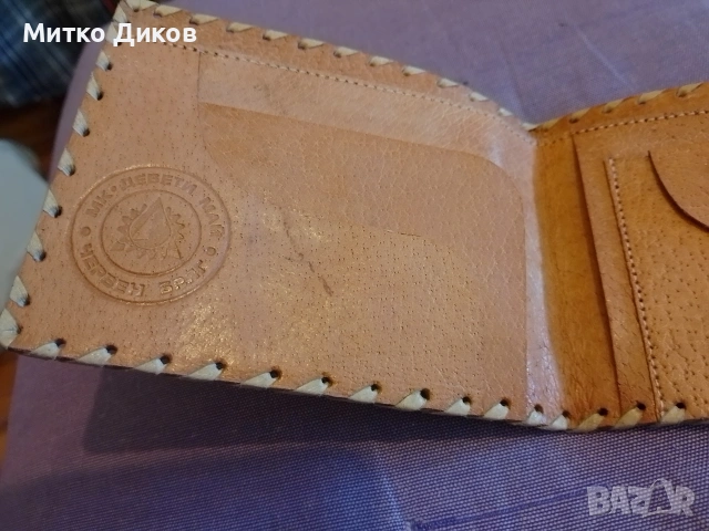 Портфейл нов от соца естествена кожа нов 125х 97 mm на Девети май Червен бряг, снимка 5 - Портфейли, портмонета - 53500208