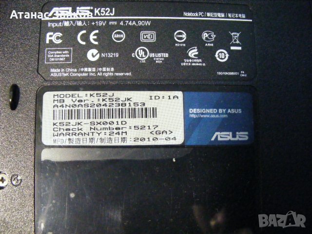 Лаптоп за части ASUS K52J, снимка 4 - Части за лаптопи - 38250508