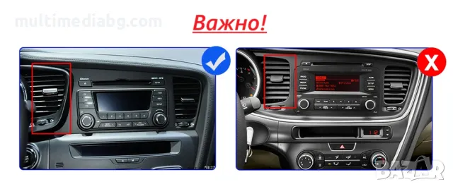 Kia Optima 2011 - 2015 Мултимедия Навигация Android, снимка 2 - Аксесоари и консумативи - 50067228