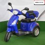 Електрическа триколка B1-1500w модел 2025 год., снимка 8