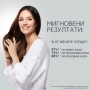 Маша ROWENTA HAIR THERAPIST, снимка 5