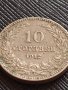 МОНЕТА 10 стотинки 1912г. ЦАРСТВО БЪЛГАРИЯ СТАРА РЯДКА ЗА КОЛЕКЦИОНЕРИ 36229, снимка 4