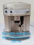 Кафе машина Delonghi Magnifica Rapid Cappuccino  , снимка 9