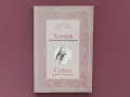 Здравеопазване / Бойни изкуства / Спорт, снимка 2